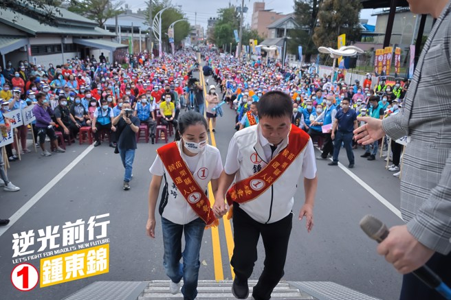 （取自锺东锦脸书）