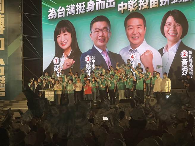 蔡英文總統南下為中部4縣市民進黨候選人站台，並表示這次選舉大家要一起用選票，讓世界看見台灣的選擇。（林欣儀攝）