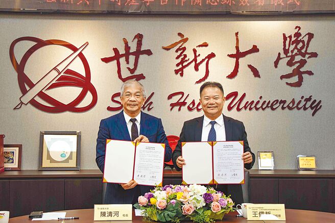 時際創意傳媒18日與世新大學簽署產學策略聯盟合作意向書，世新大學校長陳清河（左）與時際創意傳媒總經理王儒哲（右）合影。（世新大學提供／李侑珊台北傳真）