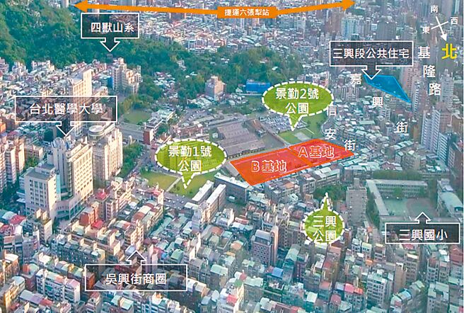 台北市规画在信义区兴建六张犁A、B社宅及三兴社宅。（摘自台北市都发局官网／杨亚璇台北传真）