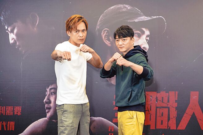 黃鐙輝（左）和藍葦華在劇中演兄弟，昨一同出席記者會。（公視台語台提供）