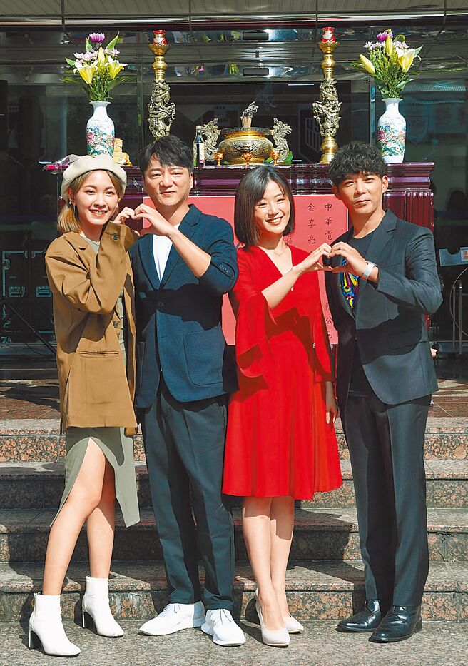 林玟谊（左起）、蓝苇华、杨小黎、陈子强昨出席记者会。（华视提供）