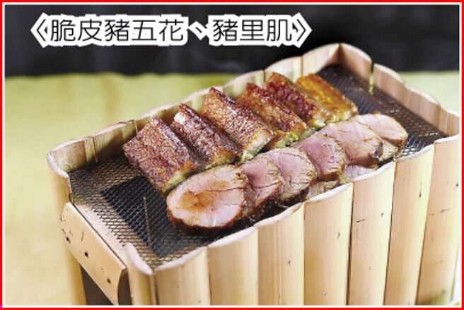 〈脆皮豬五花、豬里肌〉圖／姚舜