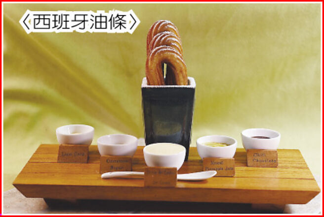 〈西班牙油條〉圖／姚舜