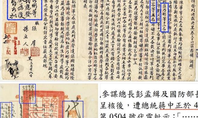 张若彤》《流麻沟十五号》与促转会大乌龙