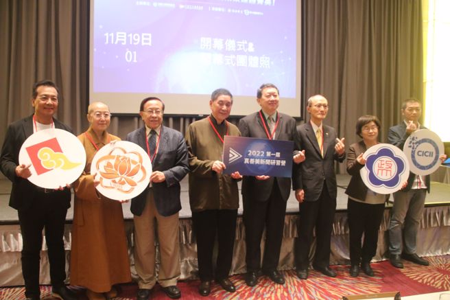 為了培養未來媒體菁英，公益信託星雲大師教育基金、社團法人中華文化推廣協會聯合主辦為期3天的「第一屆真善美新聞研習營」。(圖/真善美新聞研習營提供)