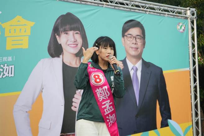 民进党高市议员郑孟洳痛批，柯当年在立院杯葛高雄建设「砸水球」、韩则是落跑选总统，对不起高雄，还有脸回来？更狠酸「去了了二人组」，恐让高雄恶梦再现。（柯宗纬翻摄）