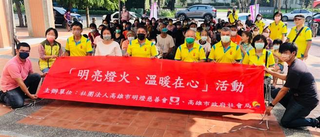 高雄市明燈慈善會、祺乃特實業有限公司因有感疫情對弱勢家庭的衝擊，今日結合高雄市政府社會局3個社福中心，於旗山、六龜及甲仙區舉辦「明亮燈火、溫暖在心」關懷送暖活動，共計捐贈逾50萬善款及衣物，協助弱勢家庭溫暖過冬。(高雄市社會局提供／林雅惠傳真)