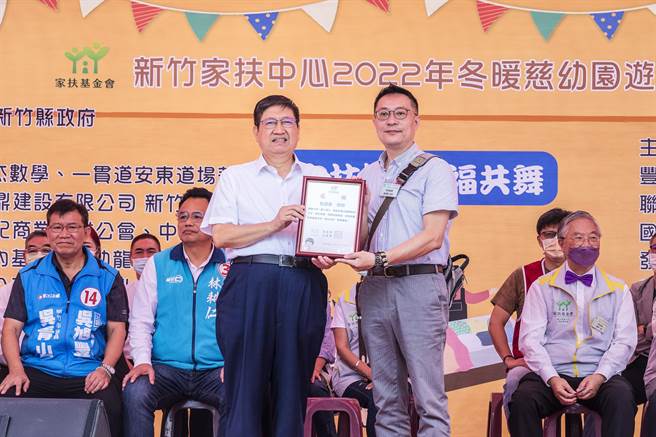 新竹家扶园游会，县长杨文科（左）颁赠感谢状给捐助爱心脚踏车的刘康义先生，由其子刘宛临（右）代表接受。（罗浚滨摄）