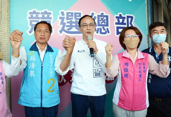 選前黃金周，國民黨主席朱立倫南下屏東為黨籍選將加油打氣。（林和生攝）
