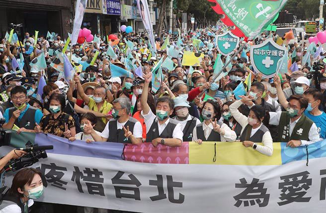 民进党台北市长候选人陈时中20日举办「疼惜台北为爱而走」大游行，陈时中（前左五）在前副总统陈建仁（前左四）陪同下，率领支持者走上街头，向台北市政府前进。（刘宗龙摄）