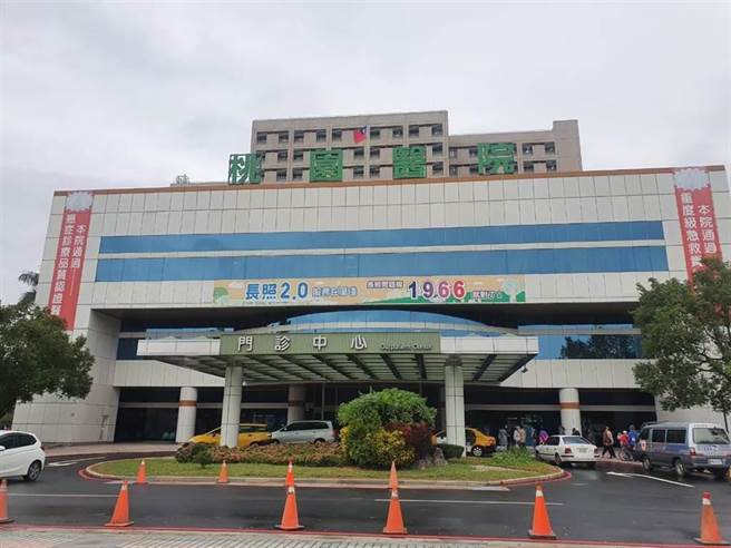 部立桃园医院。（本报资料照）