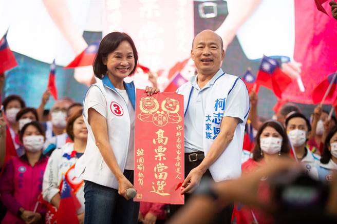 前高雄市长韩国瑜今（20）日首度与国民党高雄市长候选人柯志恩合体造势。（袁庭尧摄）