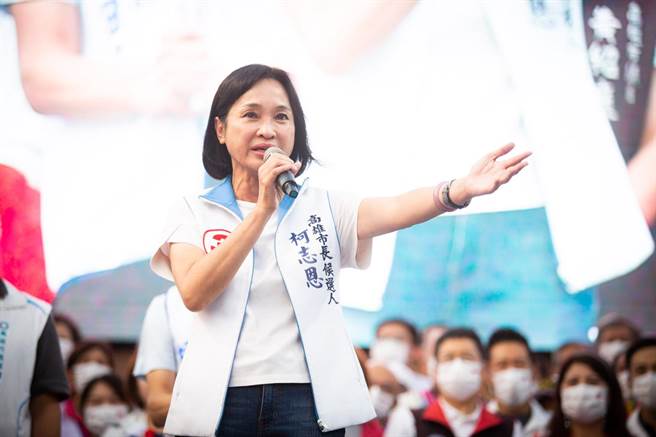 国民党高雄市长候选人柯志恩。（袁庭尧摄）