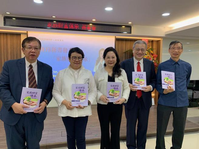 （中华财富传承协会理事长、会计师方燕玲（中）20日举办新书「家族财富传承」发表会。图／陈碧芬）