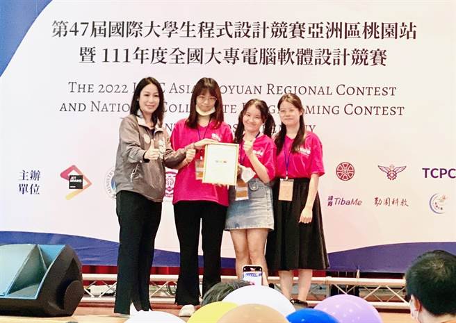 有「軟體奧運」之稱的國際大學生程式競賽亞洲區賽事首度於桃園舉辦，桃園市政府資訊科技局長余宛如20日頒發「女力獎」給獲獎同學。（蔡依珍攝）