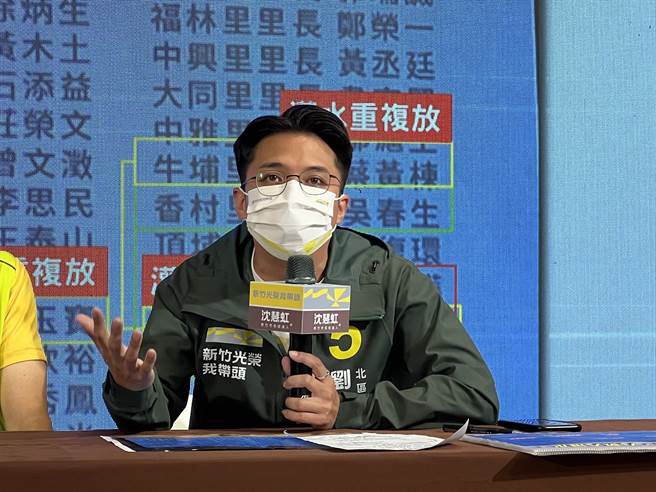 民进党新竹市长候选人沈慧虹竞办发言人刘康彦表示，这是做贼喊捉贼，明明是未经同意就把里长列入名单说谎造假，竟回过头嫁祸别人施压，这就是高惯用的模式，从不承认、转移焦点。（王惠慧摄）