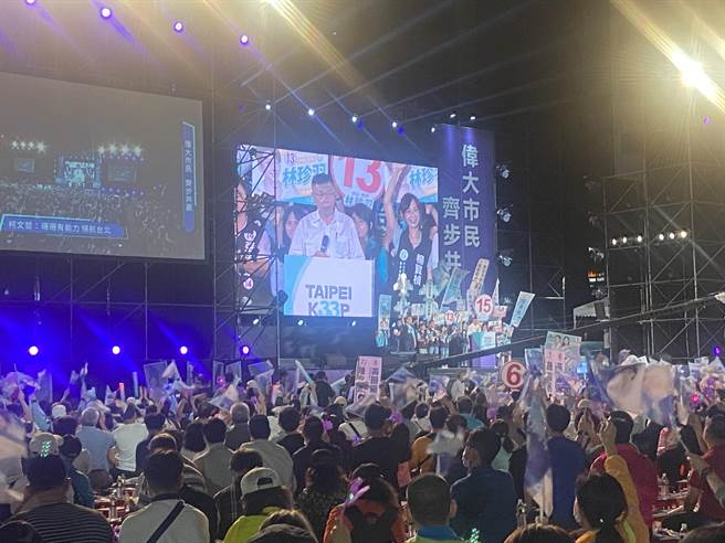 无党籍台北市长候选人黄珊珊晚间7时于基隆路台泥停车场举办「伟大市民挺珊珊」万人大造势，台北市长柯文哲率领民眾党小鸡们上台助讲。（陈薏云摄）