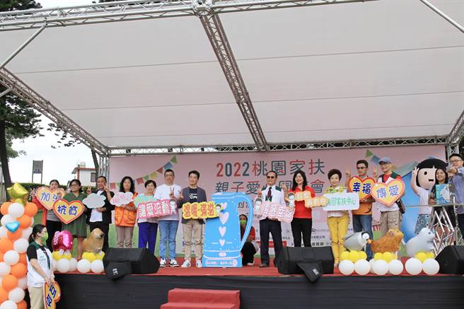 桃园家扶中心感谢各界企业捐赠共同响应2022年桃园家扶爱心园游会。(家扶中心提供／蔡依珍桃园传真)