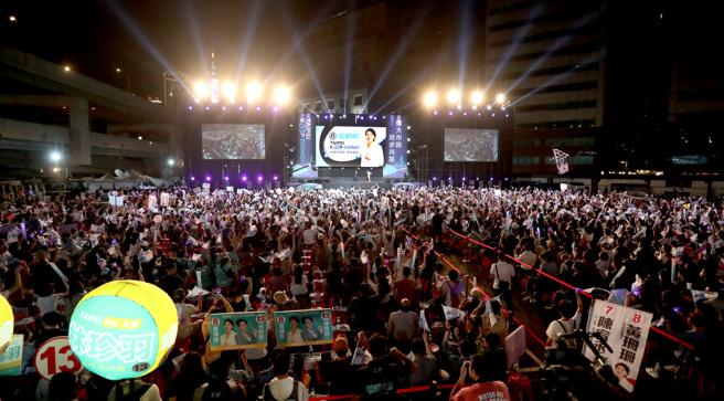 台北市长候选人黄珊珊20日举办「伟大市民挺珊珊」造势晚会，热情民眾挤进会场摇旗吶喊。（郑任南摄）