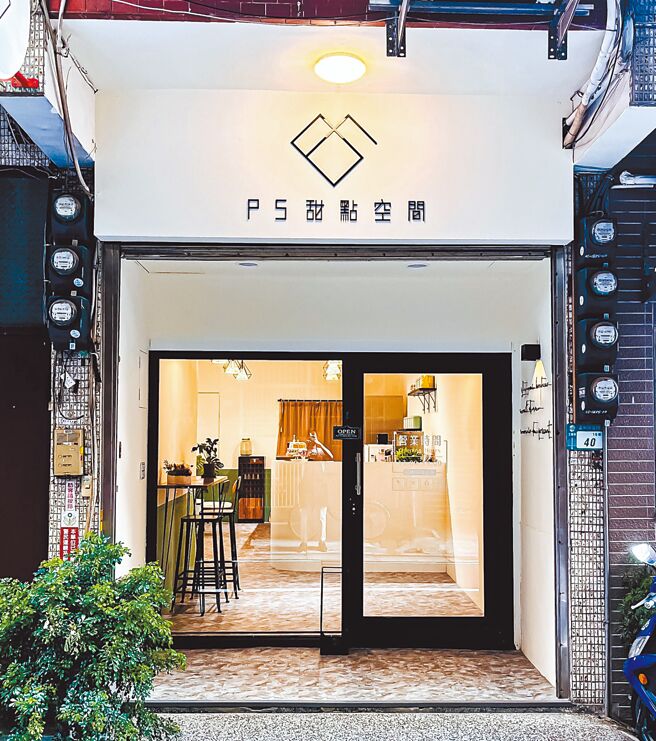 PS甜點空間白色簡約的門面。（PS甜點空間提供）