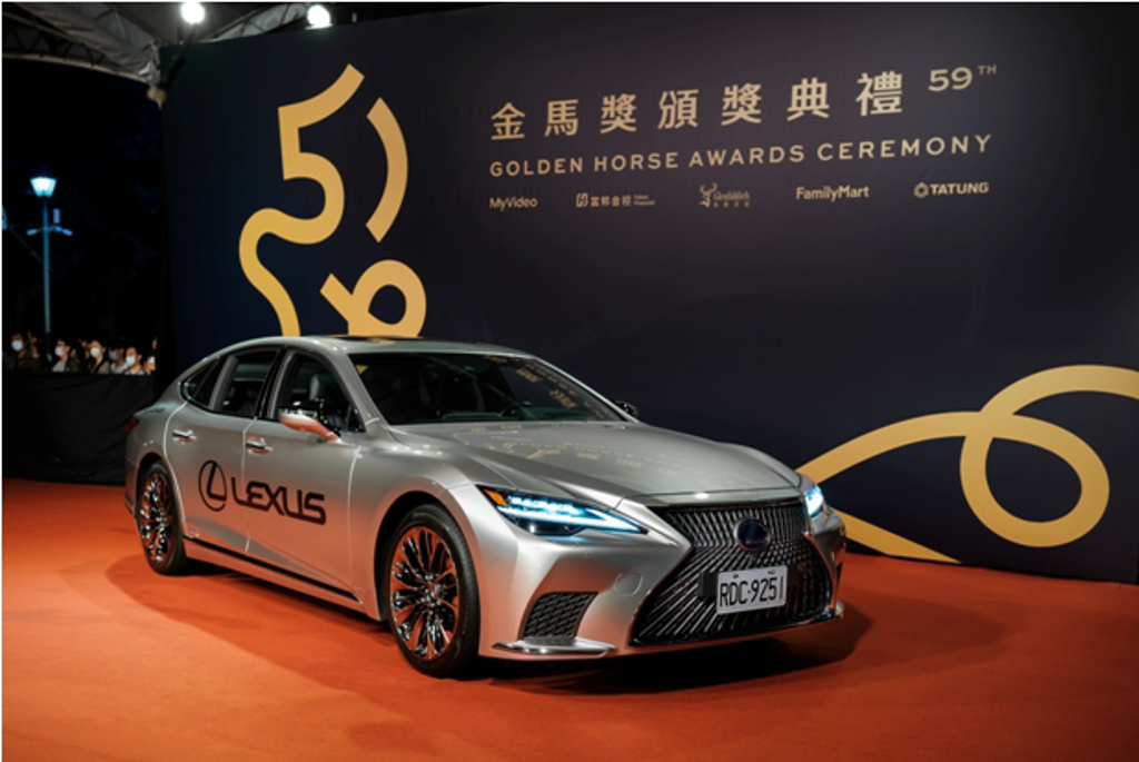第59屆金馬獎，唯一指定LEXUS專屬座駕 (圖/和泰汽車提供)
