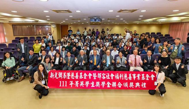 （新光钢董事长粟明德(坐者第一排右六)与出席贵宾、得奖学生合影留念。图／新光钢提供）