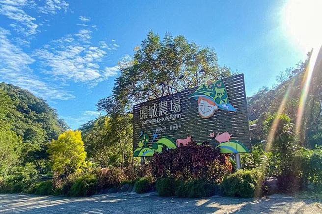 ▲头城休閒农场荣获「白金奖」殊荣。　图：头城休閒农场／提供