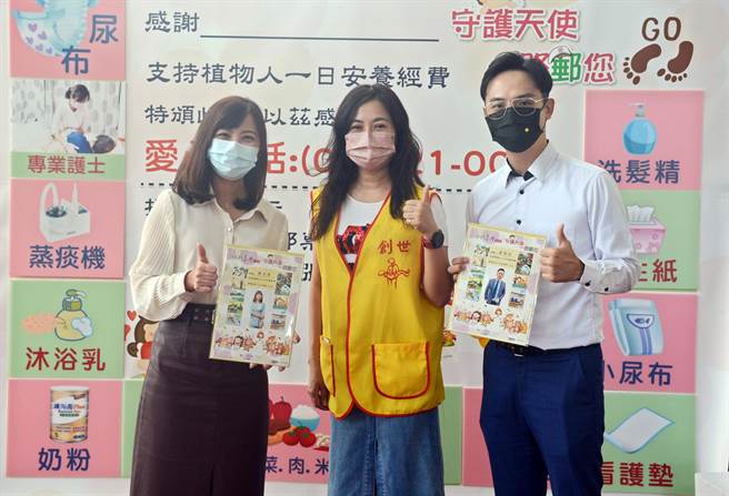 善款年少300萬，屏東郵局伸手幫助植物人照顧，有壽險業者也加入募捐。(林和生攝)