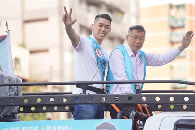 選戰來到最後一刻，在新北市新莊參選議員的民眾黨候選人陳世軒近日遭人發黑函攻擊，意圖影響他的選情。(黃敬文翻攝)