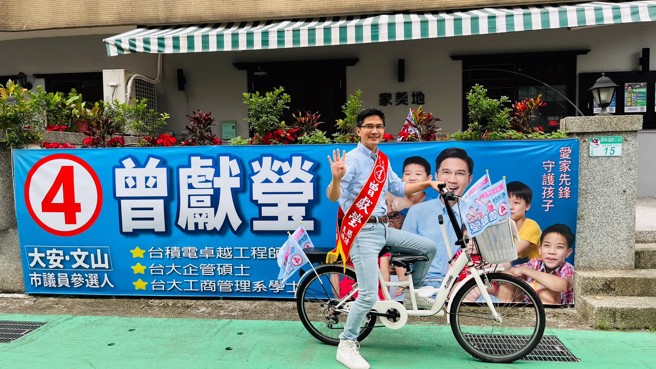 參選大安文山台北市議員的4號曾獻瑩，將親子腳踏車改裝為競選單車。（圖片來源／曾獻瑩提供）