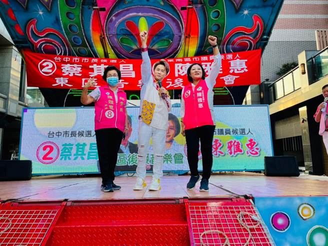 台中市东区后援音乐会当天热闹展开，民进党市议员候选人陈雅惠（右）与母亲、市议员邱素贞（左），与民同欢。（读者提供／张妍溱台中传真）