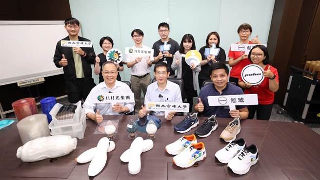 台湾的电子厂每年产生的200公吨废料，华丽转身成为含有环保的鞋厂原料。国立高雄大学化学工程及材料工程学系携手封测龙头日月光，将半导体制程中衍生的废弃胶带回收再利用，转换成为彪琥鞋业的鞋大底原料，让垃圾变黄金。（高雄大学提供／林瑞益高雄传真）