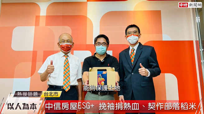 今年特別與花蓮馬泰林部落合作契作稻田，使用友善耕作不撒農藥保護土地。(圖/截取自youtube)