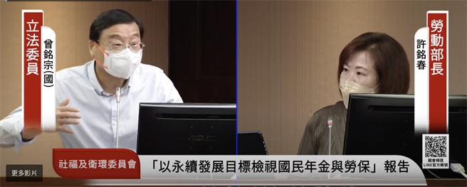 曾铭宗表示，持续拨补是否真的能够不让劳保财务恶化？根据自己的估算，若要劳保财务不再恶化，每年至少要拨补1000到1500亿；许铭春坦承，若按照精算报告去评估短绌的平均，确实如此。（截取自国会直播频道）