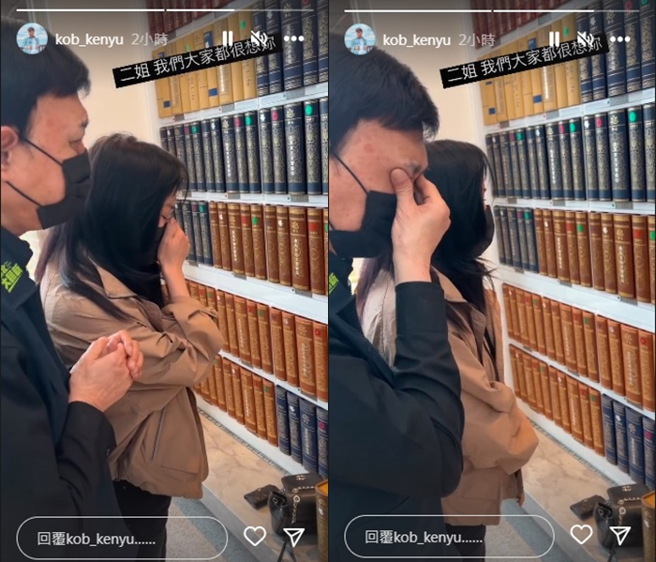 余祥铨晒出与父母看望二姐余苑绮的画面。（图／余祥铨Instagram）