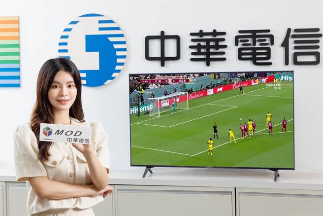 中華電信mod、hami video轉播2022卡達世足開幕戰，正式引爆全國球迷一起瘋世足。（中華電提供）