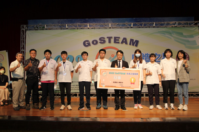 高职组冠军：国立罗东高级工业职业学校。(照片/教育部提供)