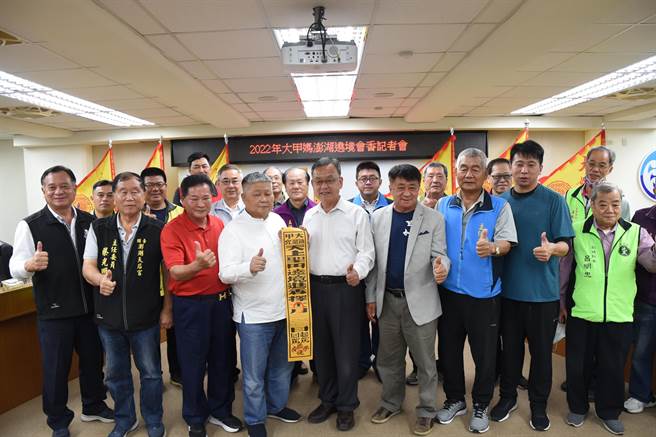 大甲妈澎湖遶境会香于12月9-12日举办，将有2000余名信徒搭乘台华轮到澎湖交流，祈求台澎全境平安，是一件深具开创性的宗教交流活动。（张茂雄摄）