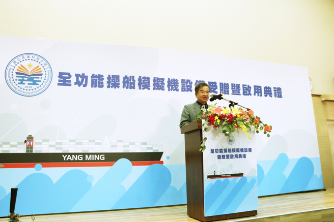 国立高雄科技大学接受阳明海运捐赠一套最新操船模拟设备，校长杨庆煜今(21)日在旗津校区代表受赠，特别提到阳明海运董事长郑贞茂在2020年参访高科大时，允诺充实教学现场的设备，才有了今日的捐赠仪式。(照片/国立高雄科技大学提供)