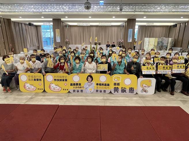国民党嘉义市长候选人黄敏惠成立药事团体后援会。（廖素慧摄）