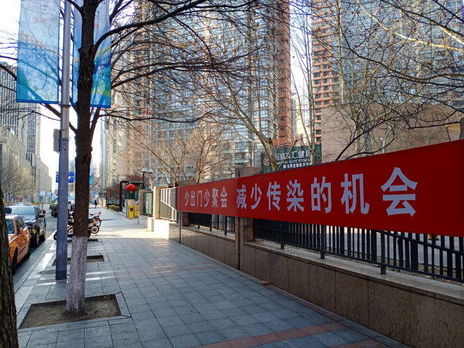 北京街头。（中时资料照片，记者陈君硕摄）