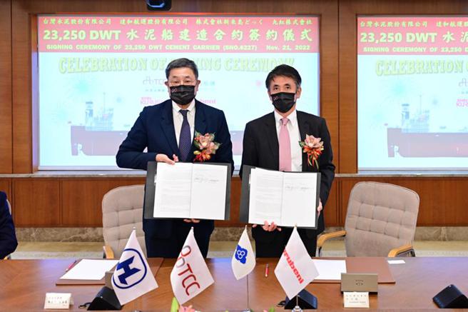 （台泥企业团所属达和航运举行水泥专用船新造船签约仪式，由台泥董事长张安平与丸红商社航空船舶本部副本部长中川聡共同签署。图／台泥企业集团提供）