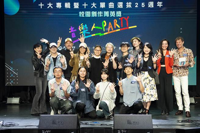 中华音乐人交流协会提供今举行「十大25周年派对」。（中华音乐人交流协会提供）