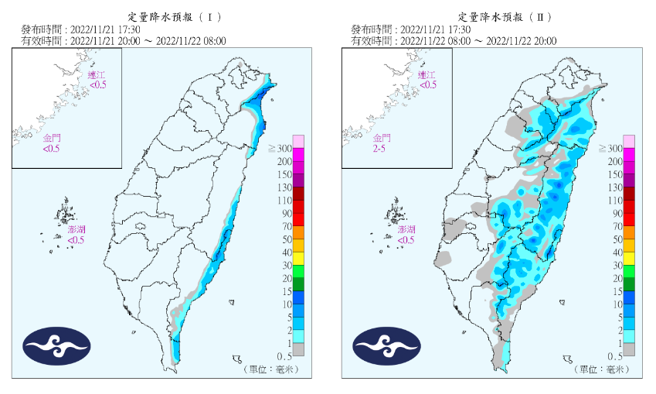 氣象局分析明天降雨狀況。（翻攝自氣象局）