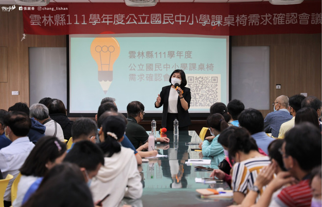 （取自張麗善臉書）