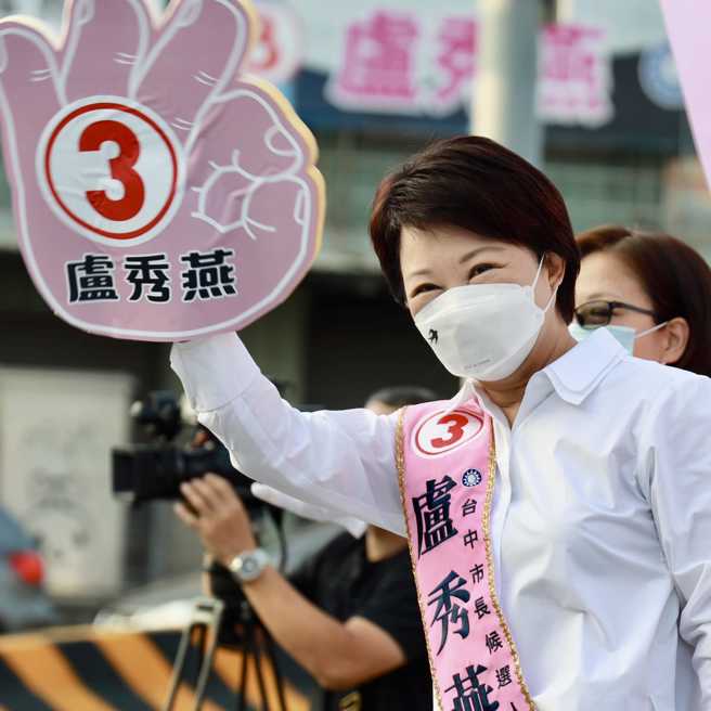卢秀燕难得出现在马路边进行站路口竞选活动，令不少台中市民眼睛一亮。（图／取自卢秀燕脸书）