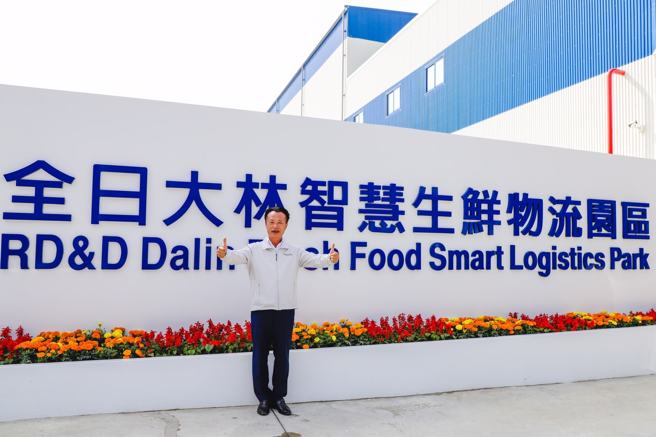 嘉义县长翁章梁见证全日物流在大林投资的「智慧生鲜物流园区」落成启用。（图／取自翁章梁脸书）