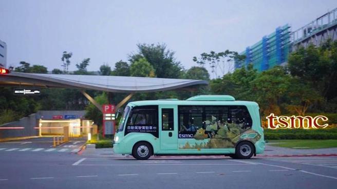 （勤崴、台积电合作，自驾车正式在南科厂上路。图／勤崴国际提供）