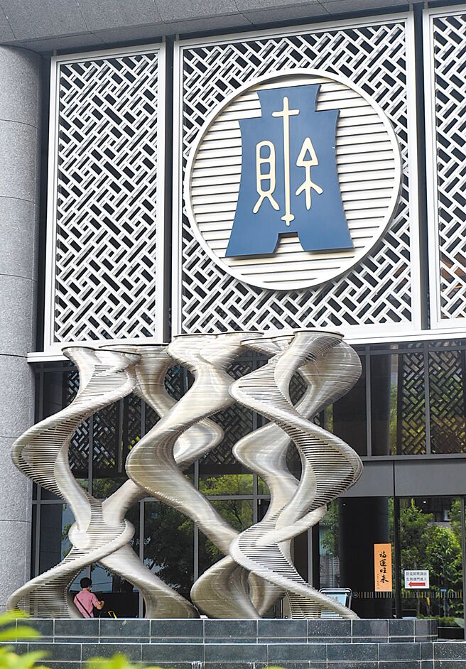 图为财政园区外观。（本报资料照片）